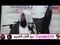 من أروع خطب الشيخ بدر المشاري مؤثرة جداااا