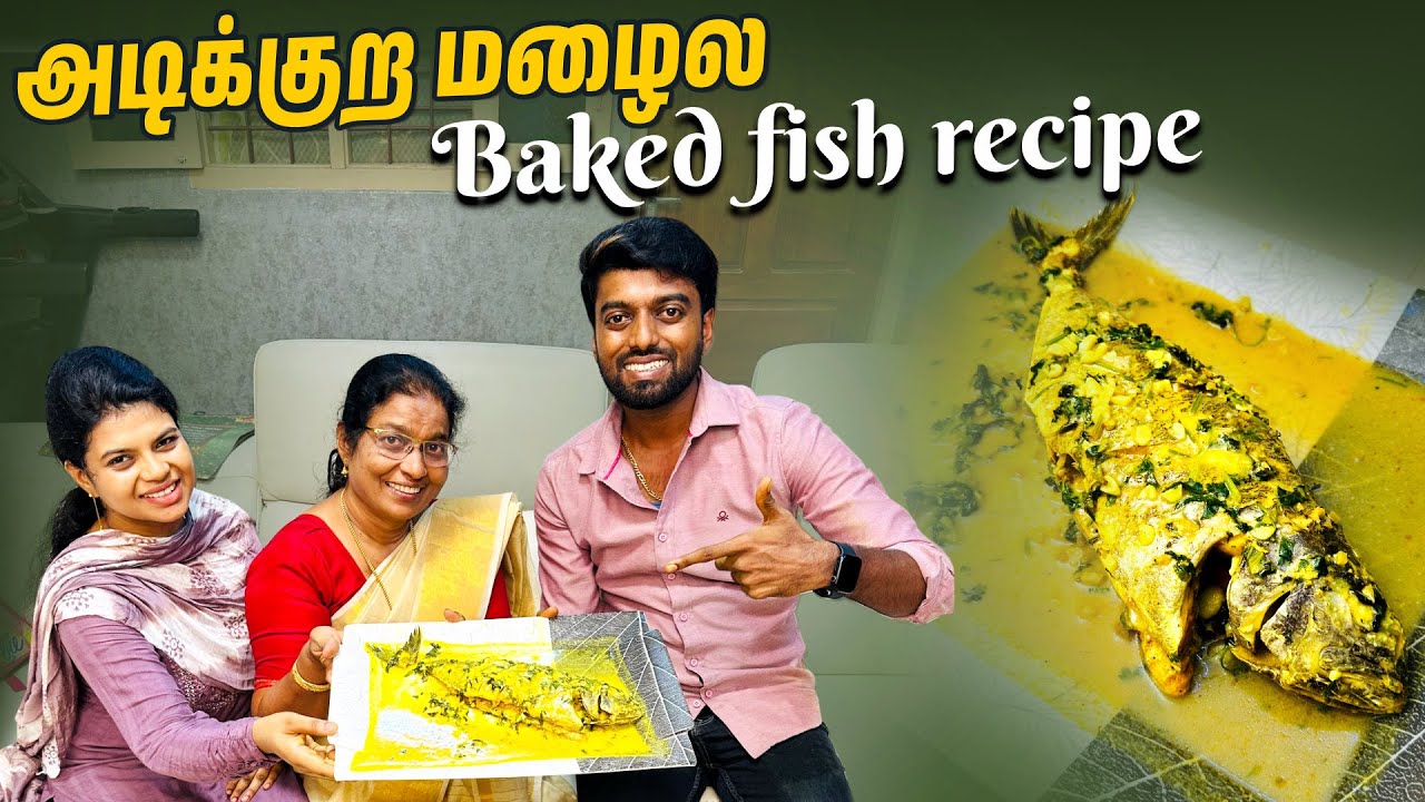 Baked Fish 🎣 Recipe by 💁🏻‍♀️ Ani & Amma 👵🏻 Disappointed 😂 | Rainyday🌧️Feast 🤤 | DAN JR VLOGS