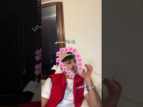 اشترك تشبع ضحك