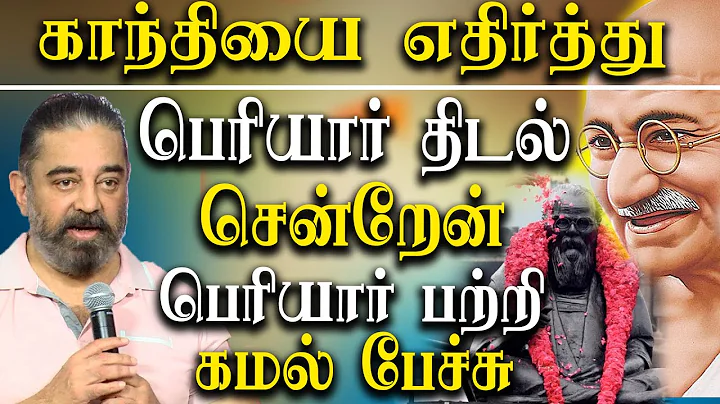 kamal inaugurates makkal needhi maiam trade union ...