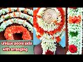 పూల జడ/Complete poola jada making with step by step procedure/Traditional poola jada