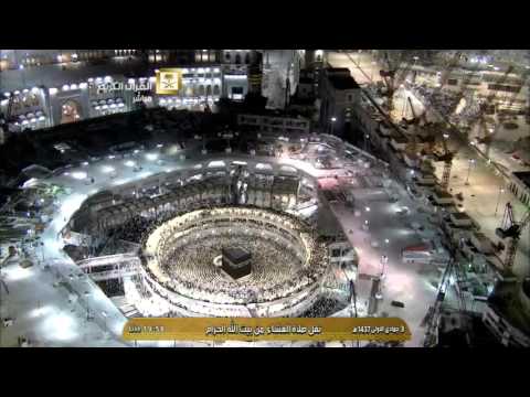 صلاة العشاء الجمعة 3 5 1437هـ للشيخ خالد الغامدي