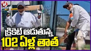 102 Years Old Man Playing Cricket | Jammu and Kashmir | V6 News｜V6 News Telugu