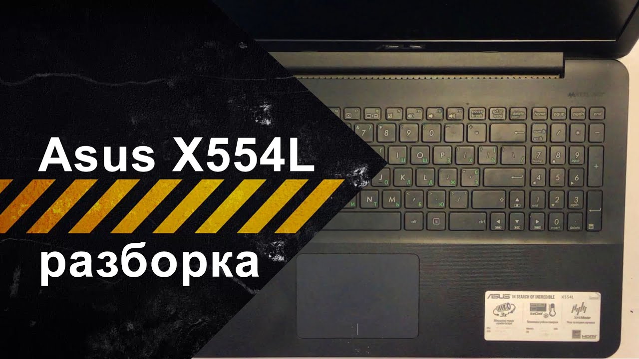 Купить Матрицу Для Ноутбука Asus X554l