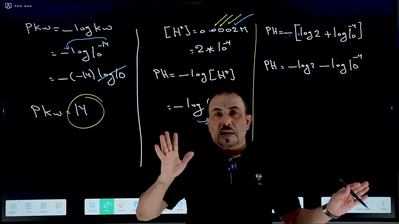 محاضرة 5 - الفصل الثالث- الاتزان الايوني