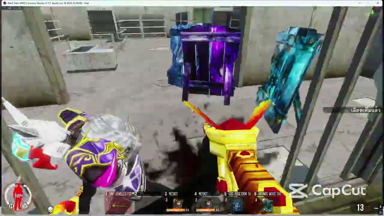WarZ SiamMMO เอาเปรียบพวกปืนตรง พันแตก  คิงแตกหนุมานแตก -1300+