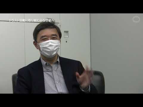 動画4 インタビュー② 三井住友信託銀行 金井氏