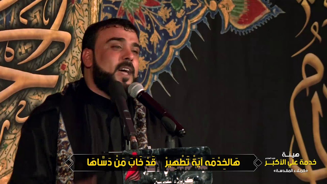 نصير الكربلائي نزله الخدمه  2018