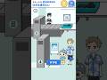【ロボット中学生】29 ロボは通れない #shorts