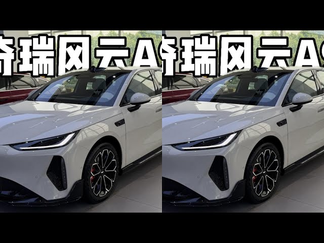 沉浸式体验｜奇瑞风云A9 - YouTube