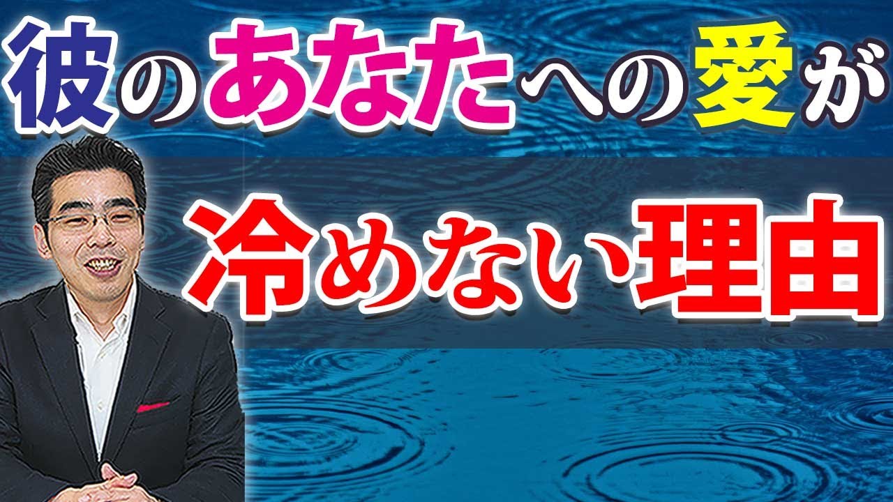ずっと好きでいてくれる。男の愛が冷めない女の、６つの特徴。