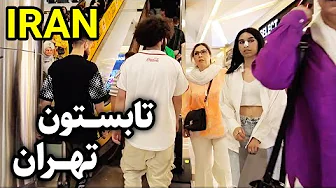 Tehran City Summer Walk Expensive Tour 2025
