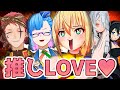 撮影を口実に推しを呼べるVTuberって最高だな！【Peaky Hikers】