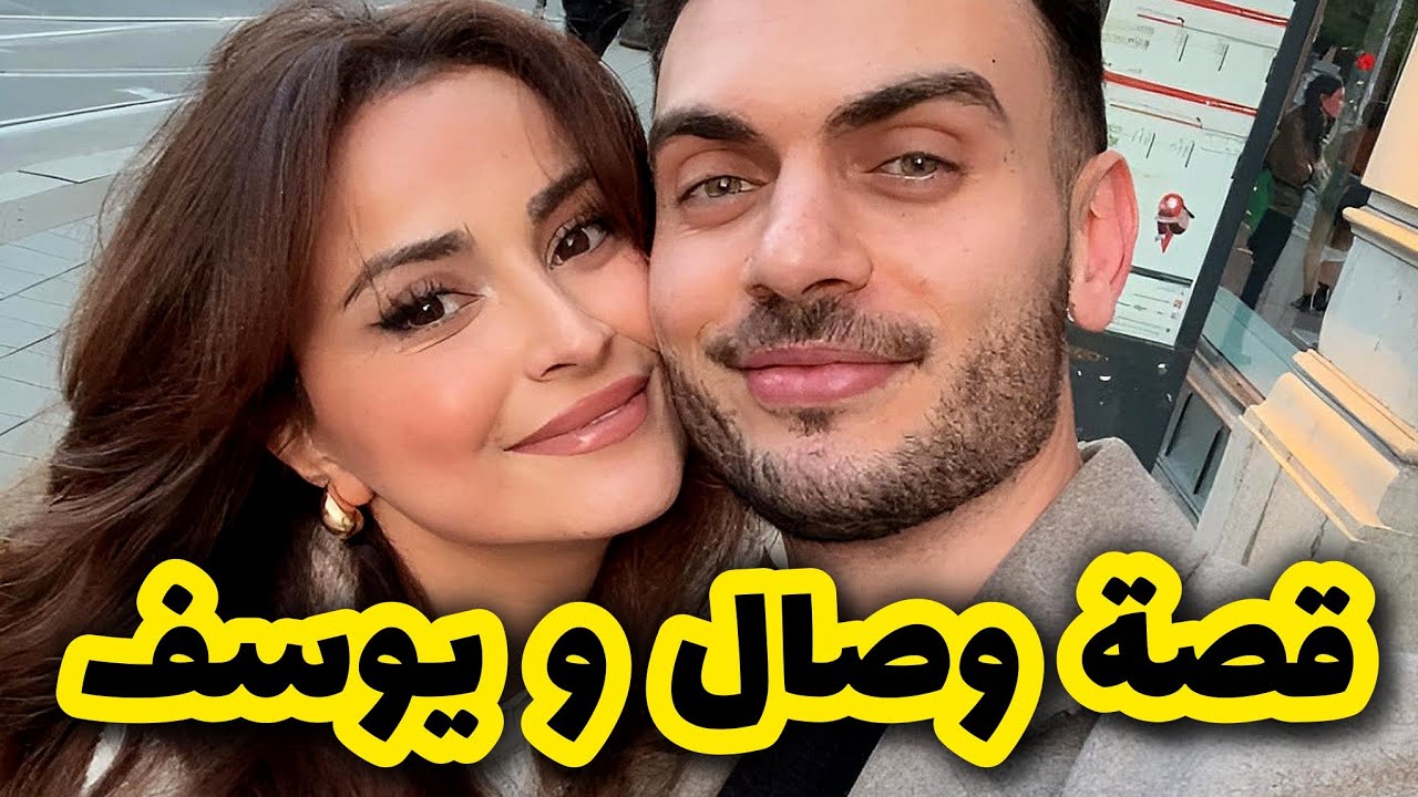 قصة زواجي السعيدة 😍 قصة حب جزائرية 