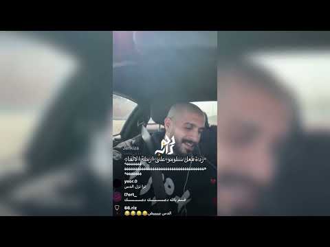 رياكشن سلومو على دس كلاش أرملة الألفا