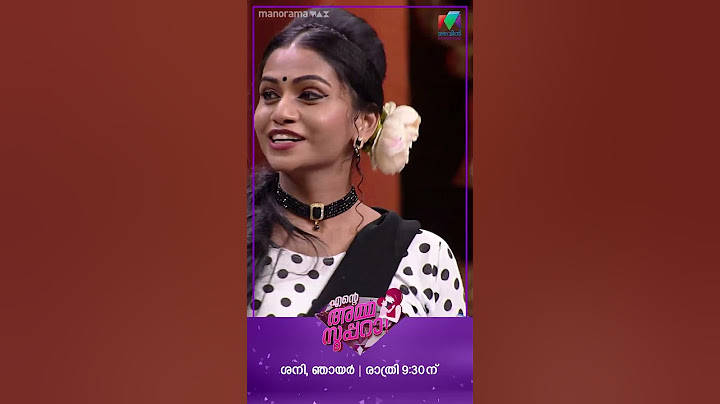 #EnteAmmaSupera Ep 52 | അപ്പൊ ഇതാണല്ലേ ഈ സന്തൂർ മമ്മി 😁 #mazhavilmanorama