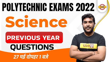 Polytechnic Entrance Exam | Science Previous Year Questions |Physics Question |Science By Yogesh Sir
