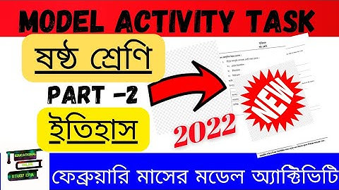 Class 6 Model Activity Task Part -2 February 2022 || History Class 6 Part-2||  #model_activity_task