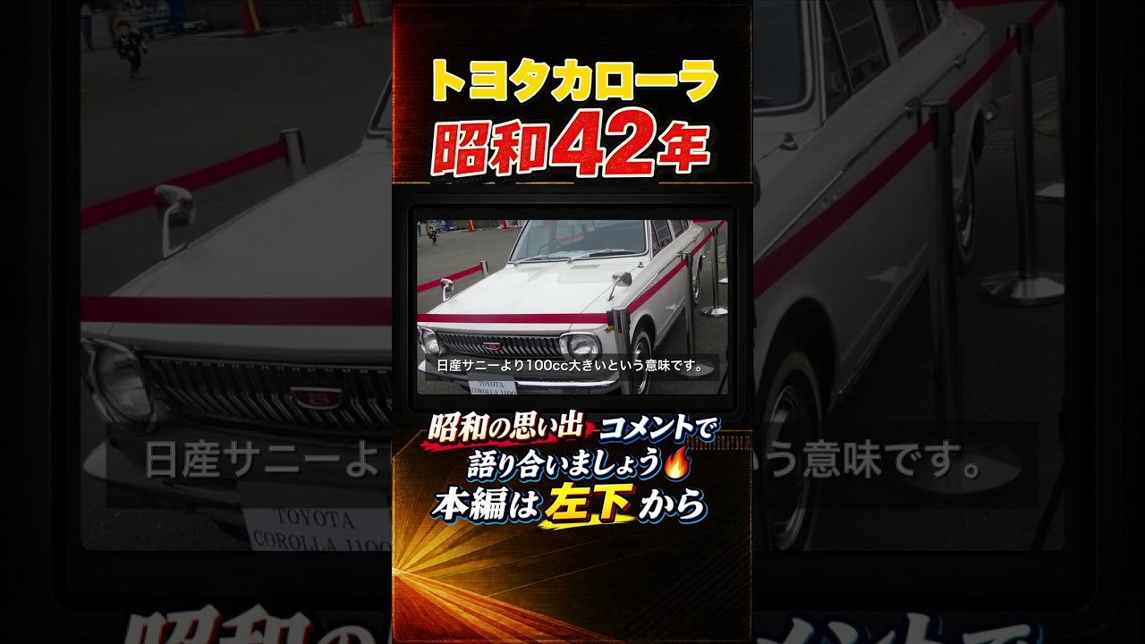 現役日本一トヨタセールスマンの超セールスノウハウ 現役日本一トヨタセールスマンの超セールスノウハウ トヨタ - TOYOTA