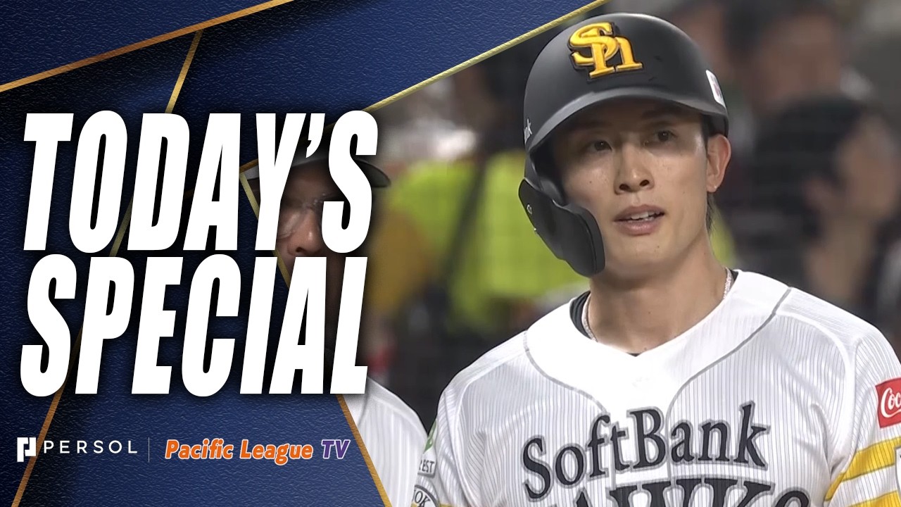 Ukyo Shuto: The Speed Demon! 1st to 3rd on a single to left