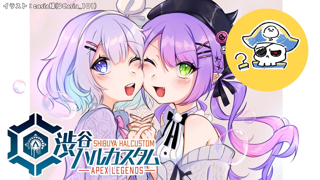 【渋ハルカスタム】極悪BLACK　w/bora,mondo【常闇トワ/ホロライブ】