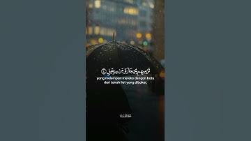 جمال هذا الصوت ليس له مثيل |قران كريم بصوت جميل جدا جدا| قران |قران كريم|Quran Karim| Quran #الغاز