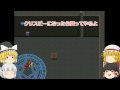 (ゆっくり実況)ホラーフリーゲームをやっていた1-10