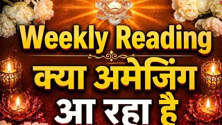 🧿 आप जो पाना या मैनीफैसट करना चाह रहे हो वो कर पाओगे, धैर्य रखिए ♾️ Timeless #viral#sandreading 