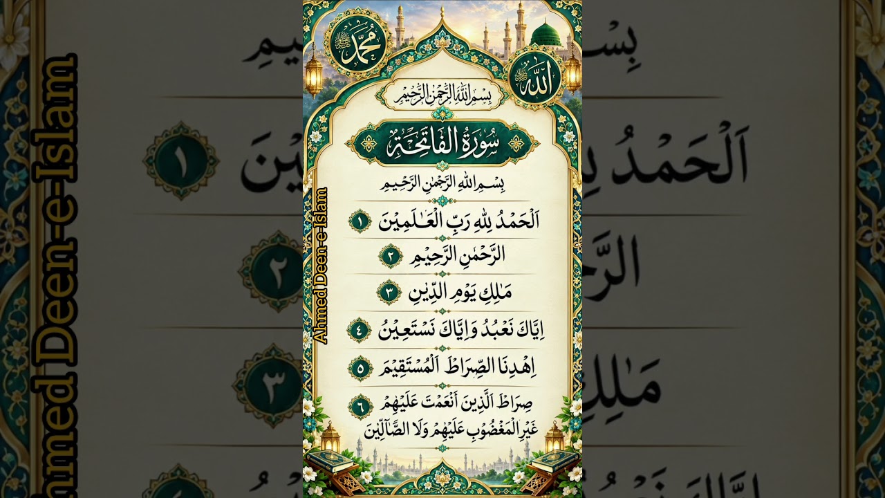 Attahiyat Arabic Recitation 🥀(Tashahhud )Recitation Egzon lbrahimi 🌟#shorts#tashahud #attahiyat