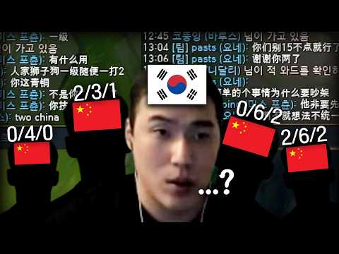 중국인에 점령당한 한섭 챌린저 근황