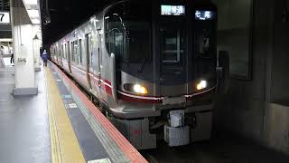 七尾線 521系 U04編成 金沢駅発車