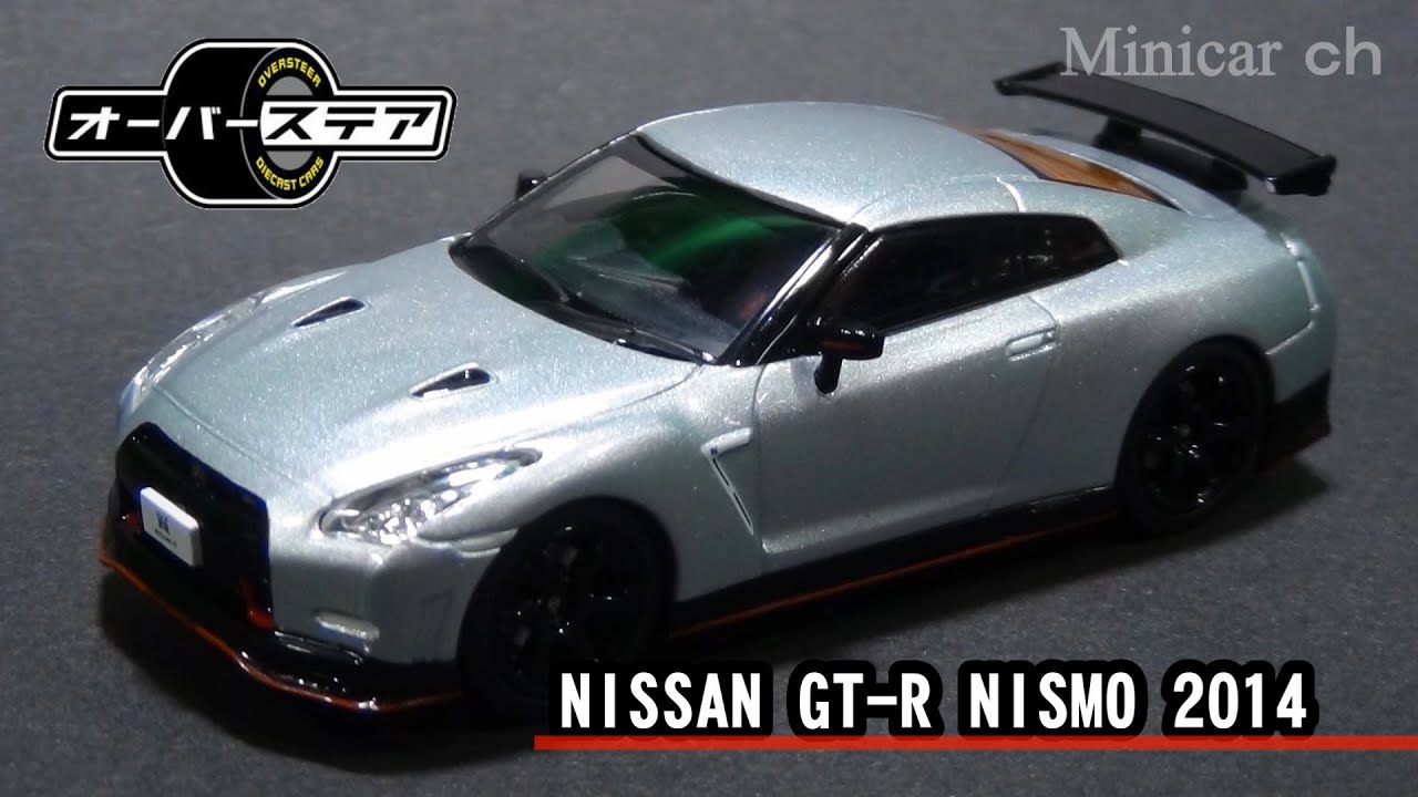 オーバーステア Nissan Gt R Nismo 14 Youtube