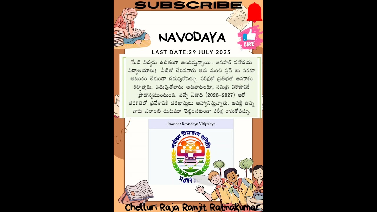 NAVODAYA VIDYALAYA 