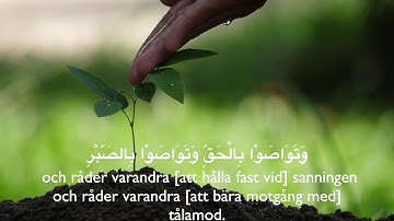 103. Al-'Asr, Svenska,  Ahmed Al-Nufays,    سورة العصر