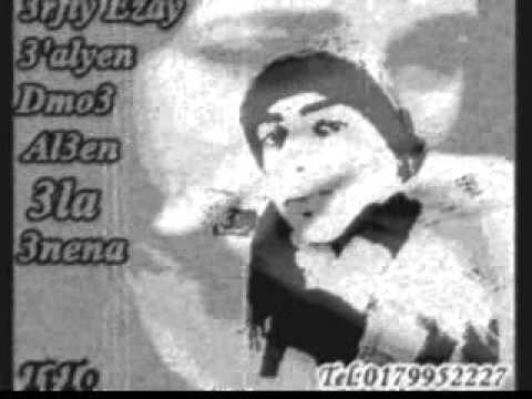 From Studio AlnGoum Tito SalmTlk Full Song Wmv Exclusive 