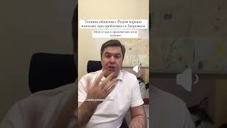 Как влияет связь с Родом на наше здоровье