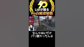 激レアエピソード #codモバイル #codmobile #配信切り抜き