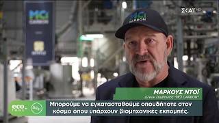 ECO NEWS BY ΔΕΗ | 04/07/2026