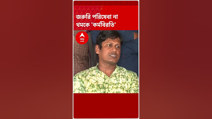 ডিএ-র দাবিতে বিক্ষোভ, সরকার দাবি না মানলে আন্দোলনের হুঁশিয়ারি