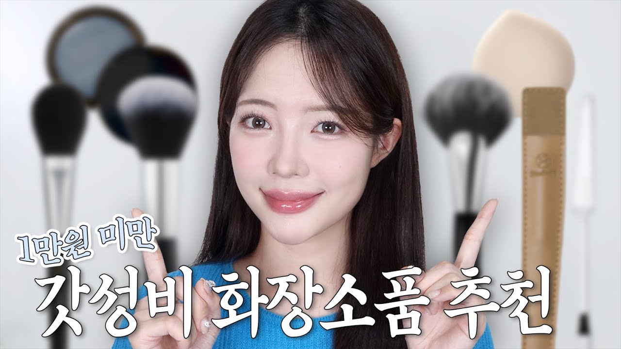 YouTube thumbnail, 짱순ZZangsoon