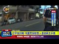 交通事故數據
