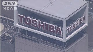 東芝決算発表3度目の延期か　上場廃止リスク高まる(17/04/04)