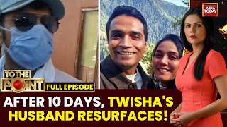 Twisha Sharma's Husband Samarth Taken Into Custody | NTA Chief Denies NEET Paper Leak | NEET-UG screenshot 5