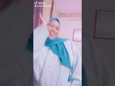 وحجبلك حاجه تحلي فاتن محسن