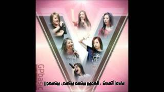 gp basic-v(Arabic sub).