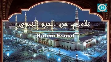 الشيخ صلاح البدير | من سورة الانسان | الآيات 1-22 | صلاة الفجر 19 محرم 1441 هـ