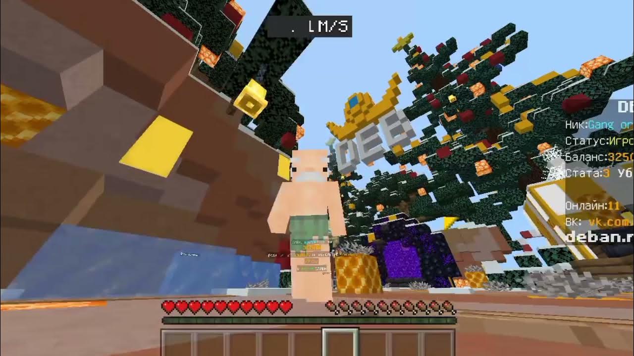 5 анархия. 17. 1 сервера анархии майнкрафт. 18. Анархия 1.