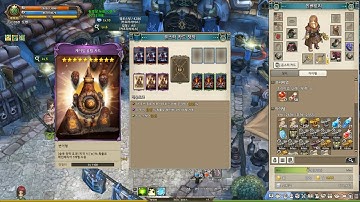 [TOS] Introduction to Stats, Equipment, and Skills of CBK3
