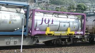 1061列車［新］EF210-116