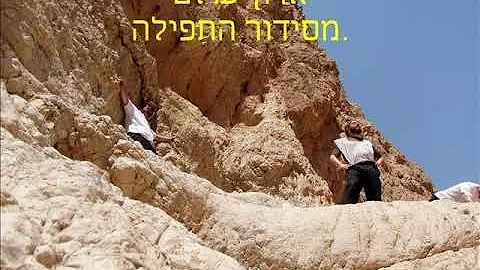 In memory of my grand-father, Shliyach Tsibur Meir...